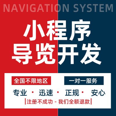 景区使用小程序讲解的优势