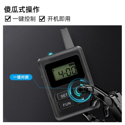 讲解器怎么使用？