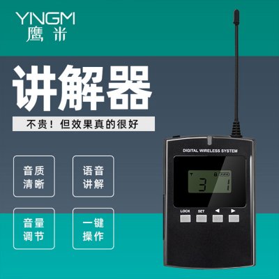 探索未知，与景点讲解器共舞