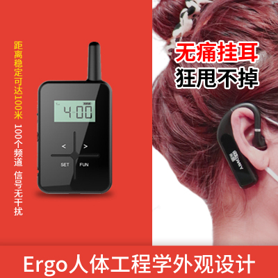 解码鹰米R8：非入耳式讲解系统的技术革新密码