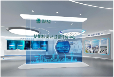 “精准讲解，高效沟通”：2024年8月鹰米分区讲解系统助力山东储能检测及监督评价中心打造智慧化参观体验