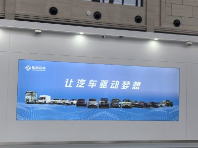 “智慧讲解，精准传递”：10月鹰米分区讲解系统助力武汉东风展厅打造高效参观体验