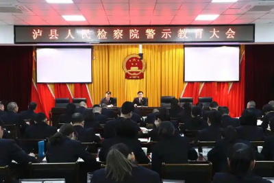 8月泸县检察院启用智能分区讲解系统 构建法治宣传“智慧窗口”