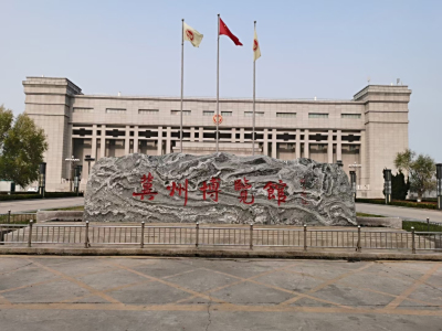 自助导览系统，11月开启冀州博物馆的智慧指南