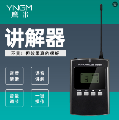 自助讲解器与导游讲解方式对比