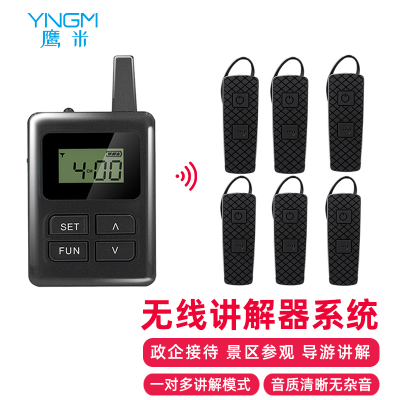 鹰米（YINGMI）E8 团队讲解系统：科技与匠心编织的声音交响