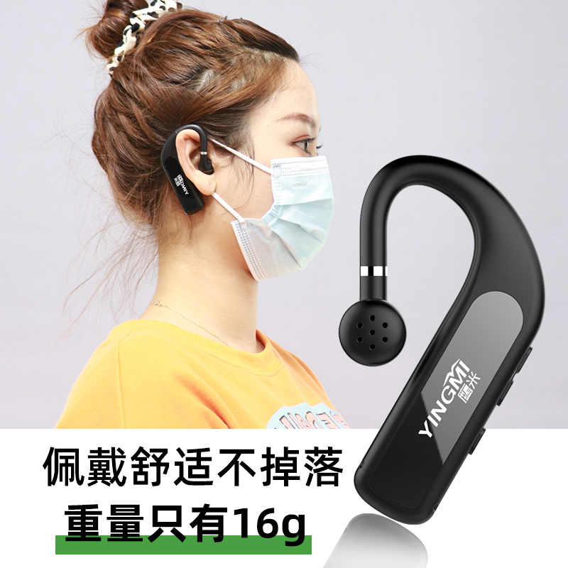 鹰米无线讲解器R8小巧轻便，仅穜16g