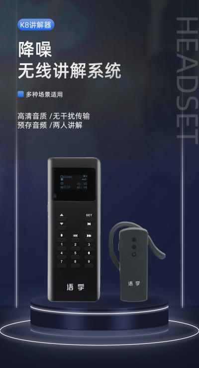 轻量化导览新体验 鹰米 K8 为文化传播注入科技温度