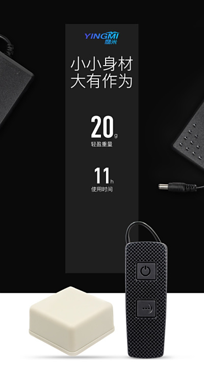 鹰米i7耳挂式自动感应讲解器：以科技温度重构导览体验