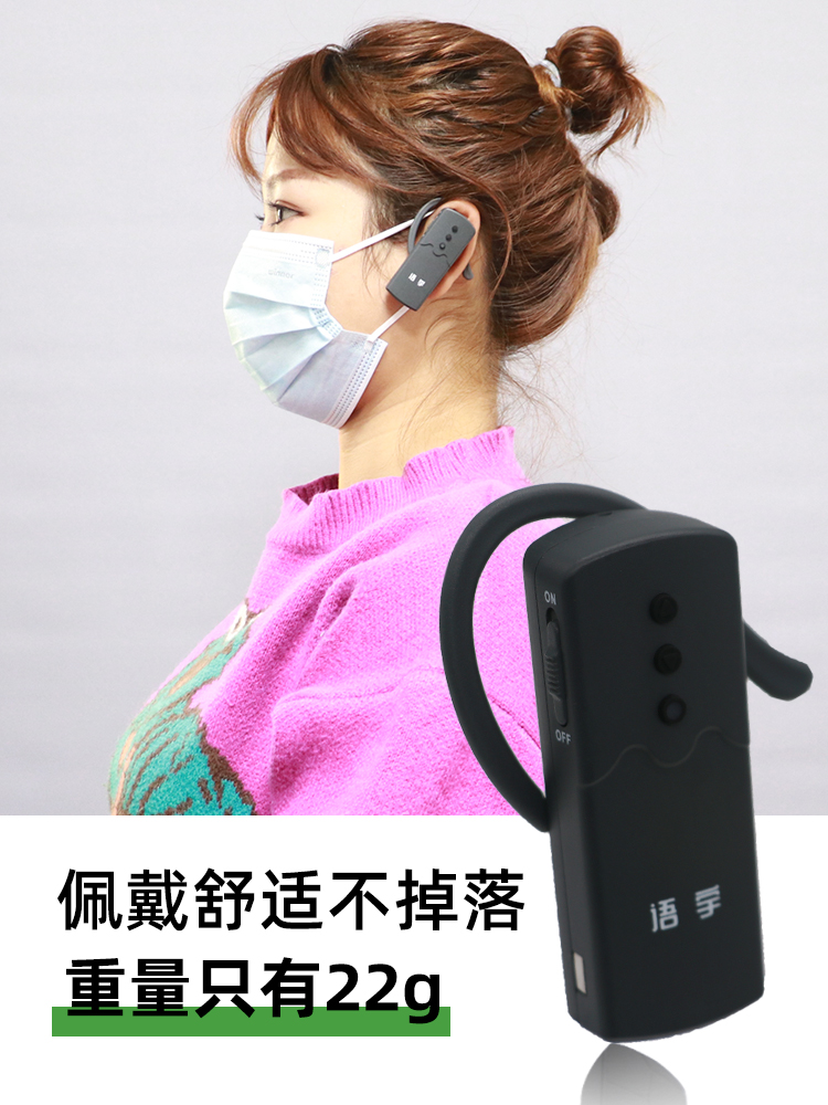 3044永利集团K8团队讲解器