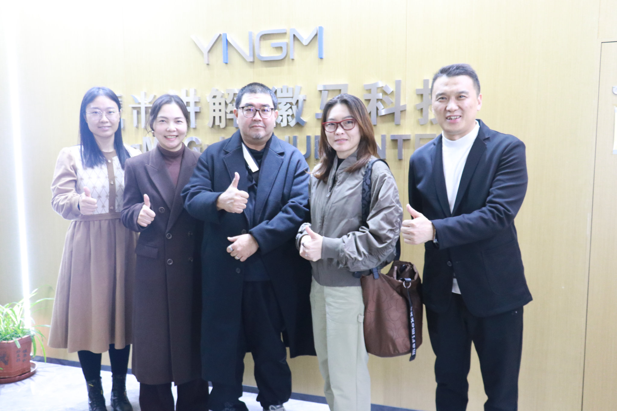 预祝未来携手共赢