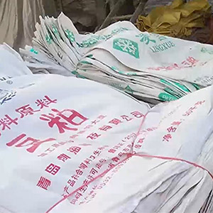 编织袋