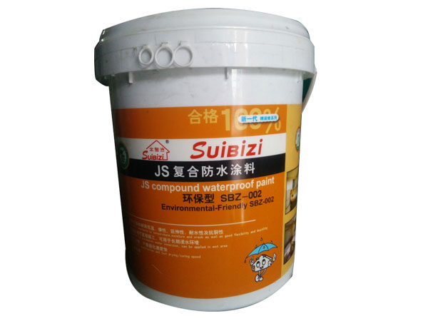 JS复合防水涂料