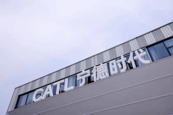 全球首款！宁德时代钠新电池通过新国标认证