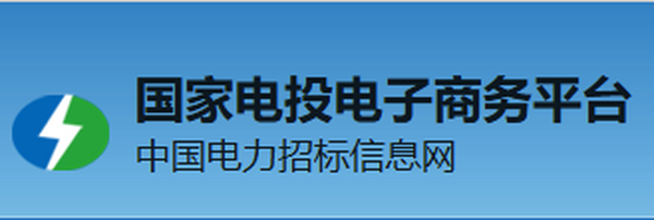 国家电投800MW风电钢塔框采招标！