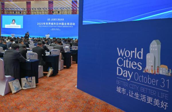 “为全球城市提供了有益借鉴”——多国嘉宾点赞重庆数智化城市建设实践