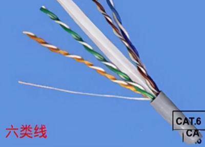 超六类网线CAT6