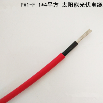 光伏电缆规格型号 PV1-F 1*4      2*4