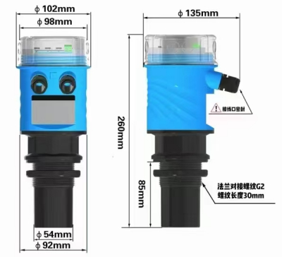 智能超声波液位计