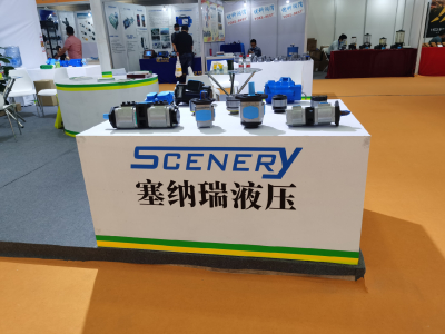 山西斯普瑞参展2021长沙国际工程展览会