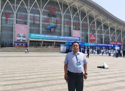 山西斯普瑞参展2021第十九届烟台国际装备制造业博览会