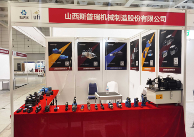 山西斯普瑞参展第25届中国国际工业自动化及动力传动（济南）展览会