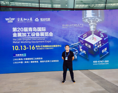山西斯普瑞参展第20届青岛国际金属加工设备展览会