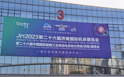 山西斯普瑞参展第26届济南国际机床展览会