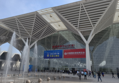 山西斯普瑞参展2023第19届天津工博会