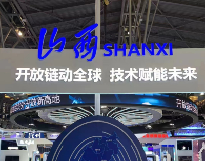 公司随山西省优质企业组团参展第九届中国上海国际进出口交易会