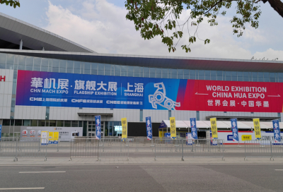 山西斯普瑞参展上海国际机床展