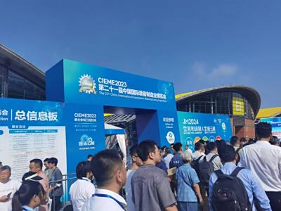 山西斯普瑞参展第21届中国国际装备制造业博览会(沈阳)