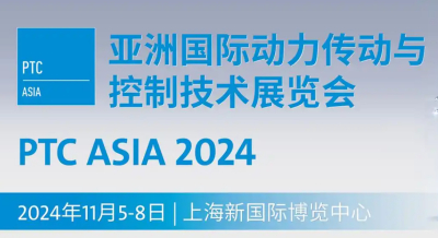 山西斯普瑞参展第28届亚洲国际动力传动与控制技术展览会