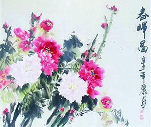 B4595安徽省邹丽华《国画》