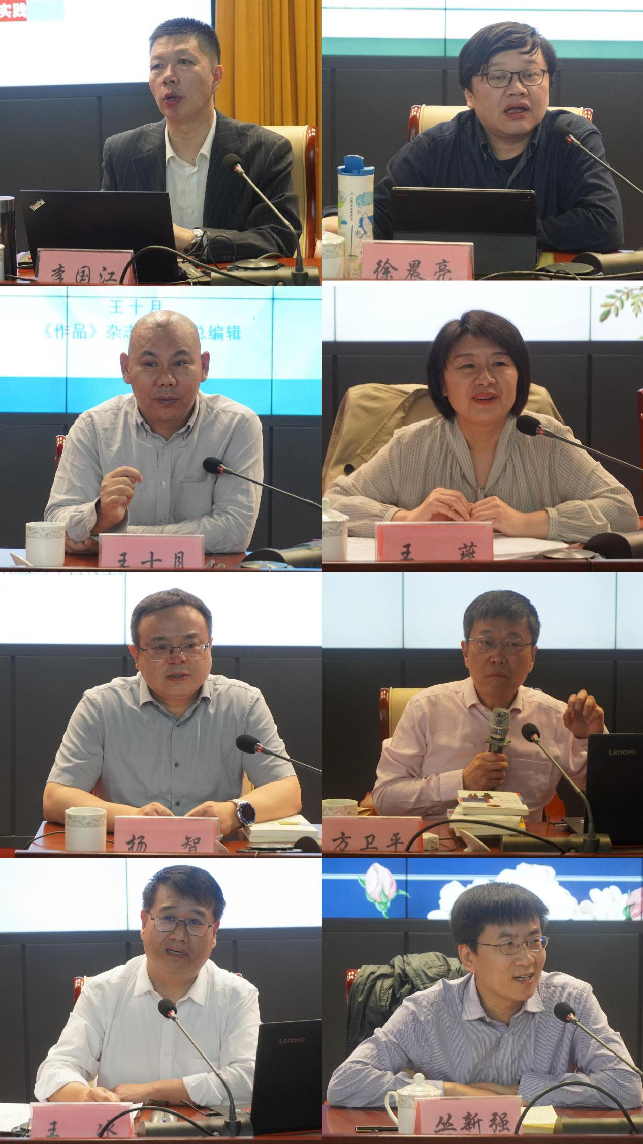 专家授课