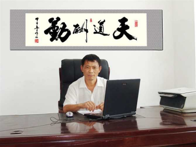 解顺民：向光而行