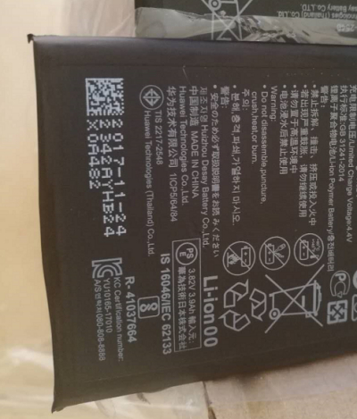 手機(jī)電池噴碼