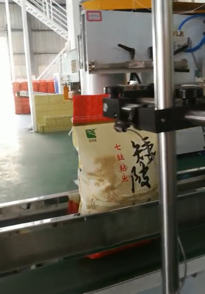 米廠生產(chǎn)日期噴碼