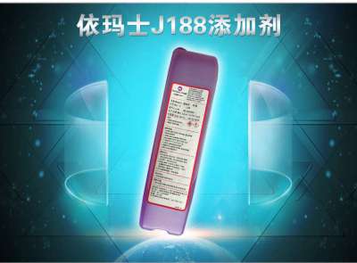 依瑪士J188紫色溶劑