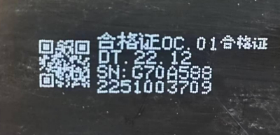 白墨噴碼機(jī)故障維修