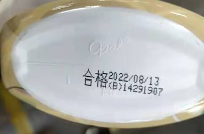 linx噴碼機在日化行業(yè)的應(yīng)用