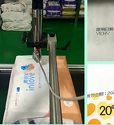 日用品噴碼機-紙尿褲行業(yè)噴碼