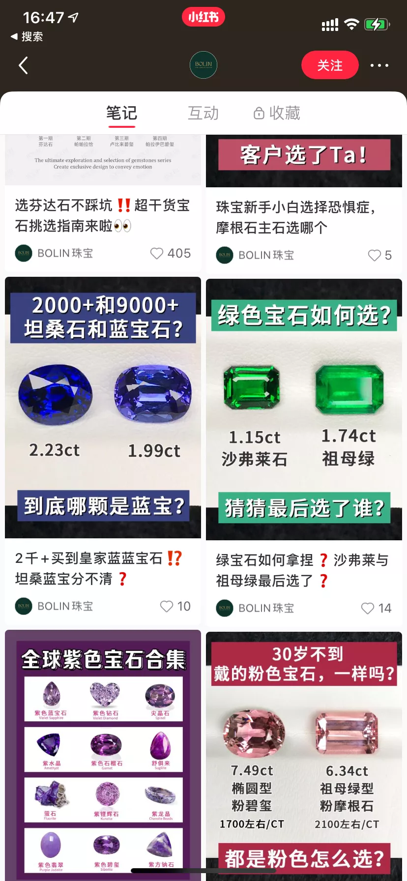 品牌方的小红书运营团队组织架构设计方案