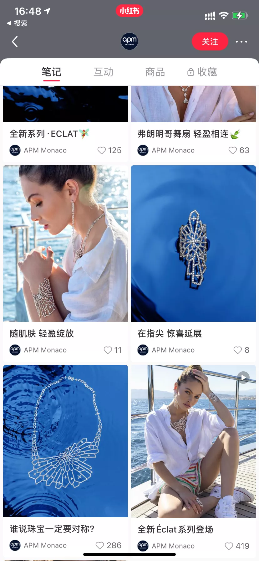 品牌方的小红书运营团队组织架构设计方案
