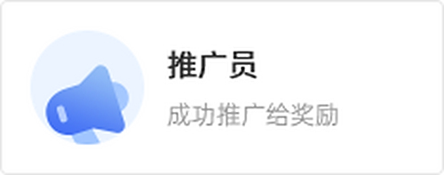 2025年7大分销模式全解析