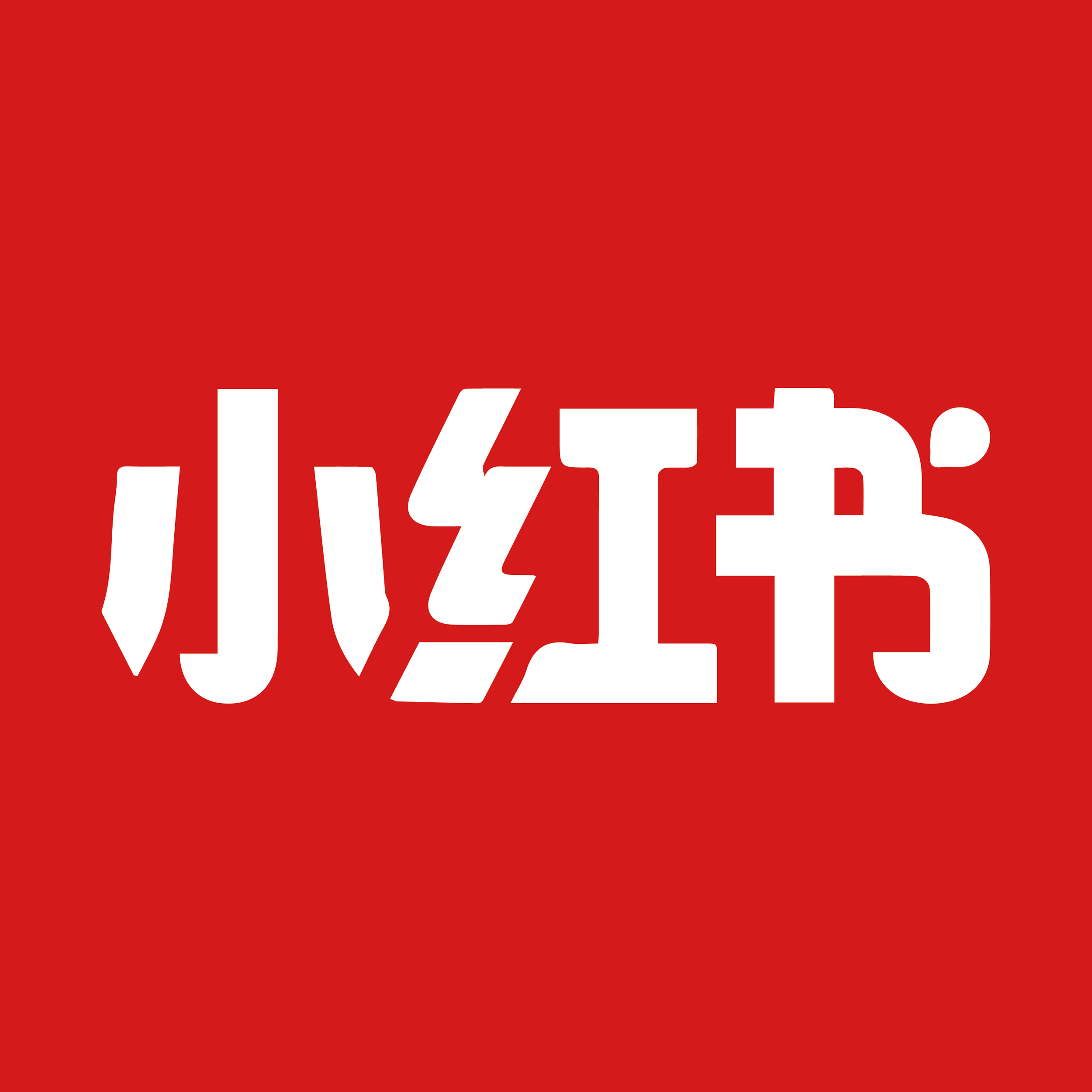 0元试用送礼