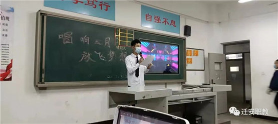 【云端卡拉OK大赛】迁安职教中心组织召开“唱响三月 放飞梦想”网络云端学生卡拉OK大赛