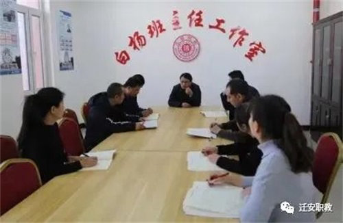 喜报：迁安职教中心白杨班主任工作室在省班主任能力大赛市级选拔赛中夺冠并晋级省赛
