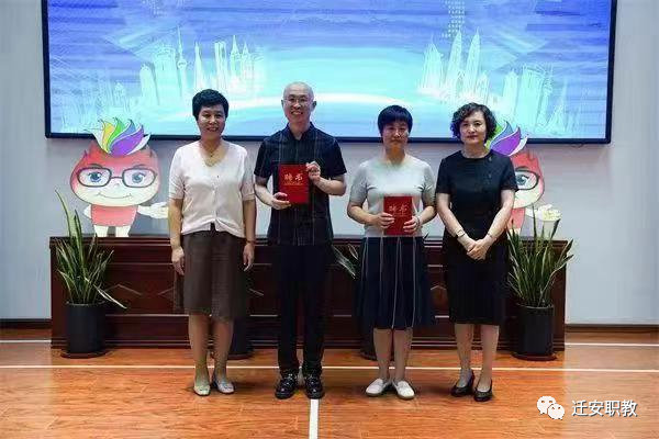 喜报：迁安职教中心沈玉广老师被聘为唐山市创业培训教研小组组长