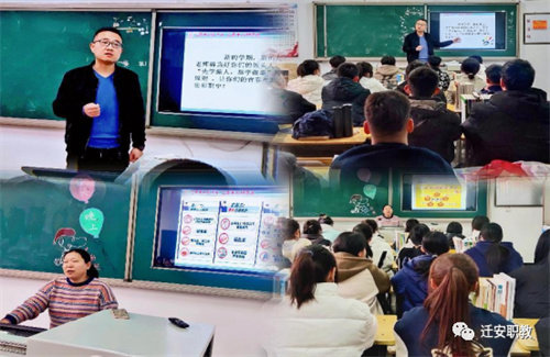 知识改变命运，拼搏成就未来——迁安职教中心自动化工程系开学第一课